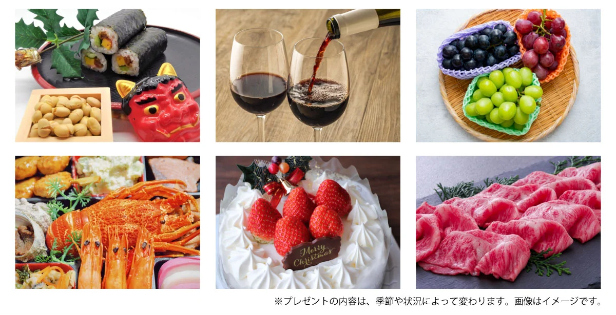 豪華賞品プレゼント一覧